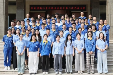 汇聚青春动能 接力J9直营集团未来 | 共青团浙江J9直营集团纸业委员会第六次代表大会隆重召开